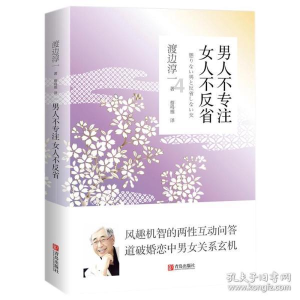 仙剑奇侠传3