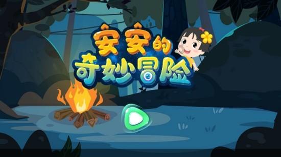 穿越火线之枪战王者