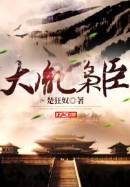 企鹅回城5之飞渡横木