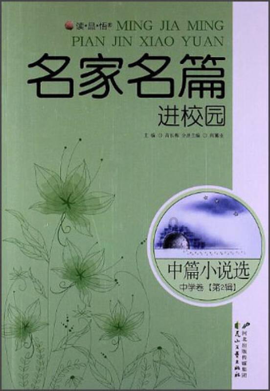 天下HD