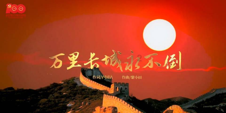 星球守卫战