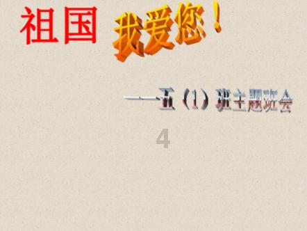 悬案：刹那惊颤