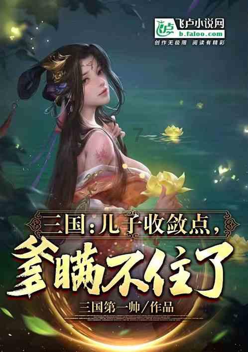 拯救穆尔小马
